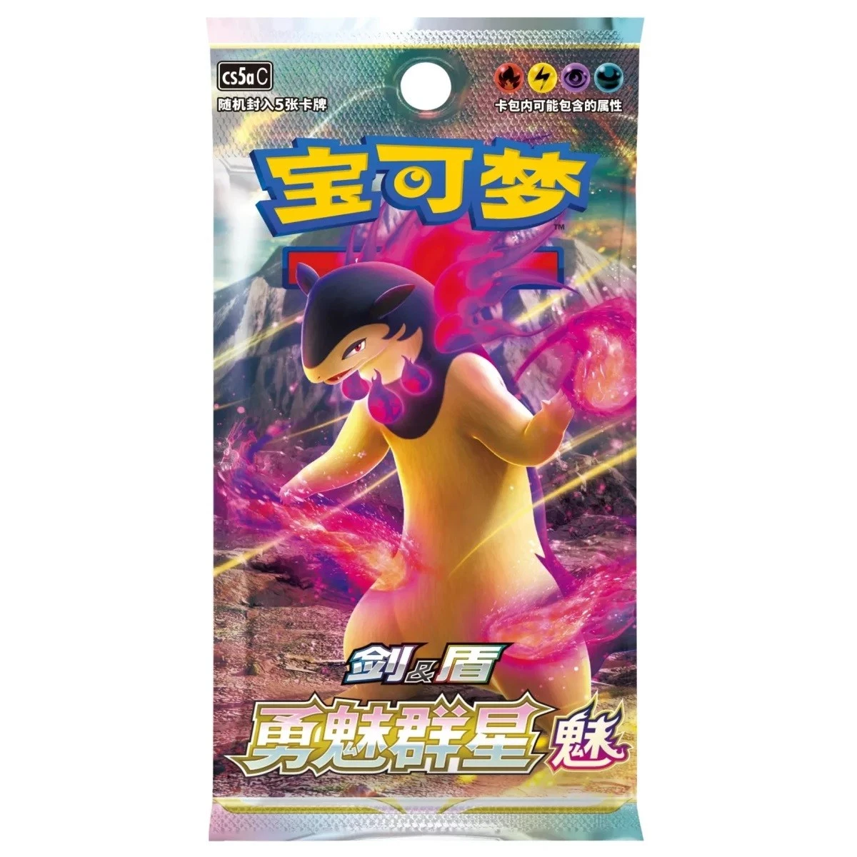 Charming Stars 5-Card Slim Booster Pack
